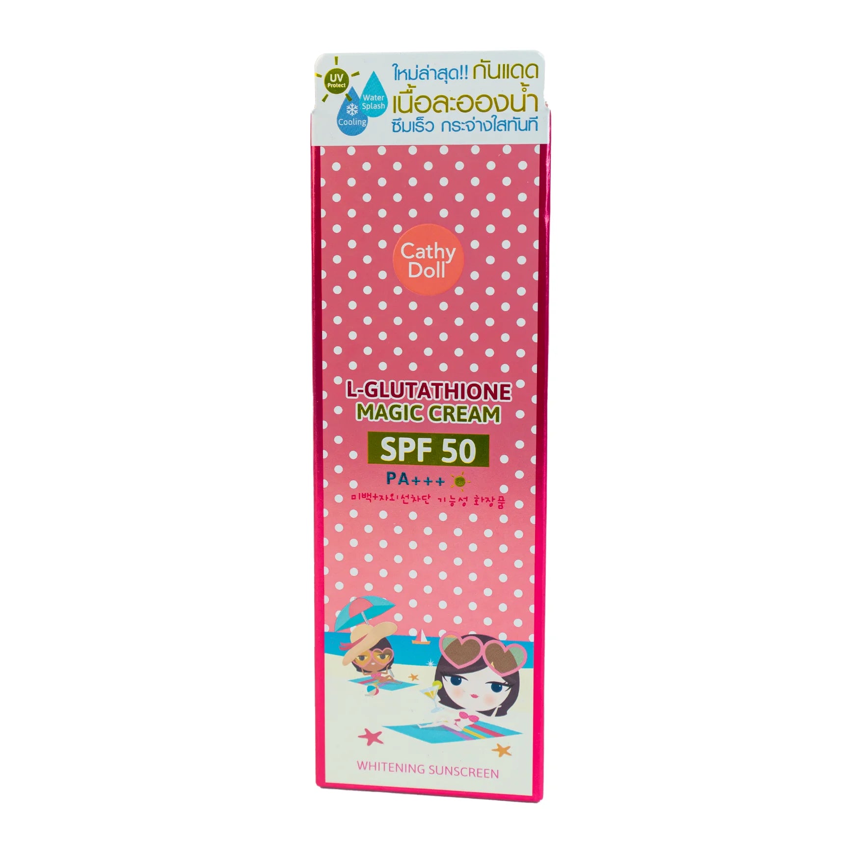 Cathy Doll SPF 50 Sunscreen BD, Whitening, Glutathione Sunscreen Cream BD, Tone Up Sunscreen BD
Korean Sunscreen Original