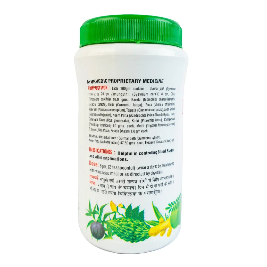 Baidyanath Madhumehari Granules, 100gm AYURVEDIC PROPRIETARY MEDICINE - KeenCares