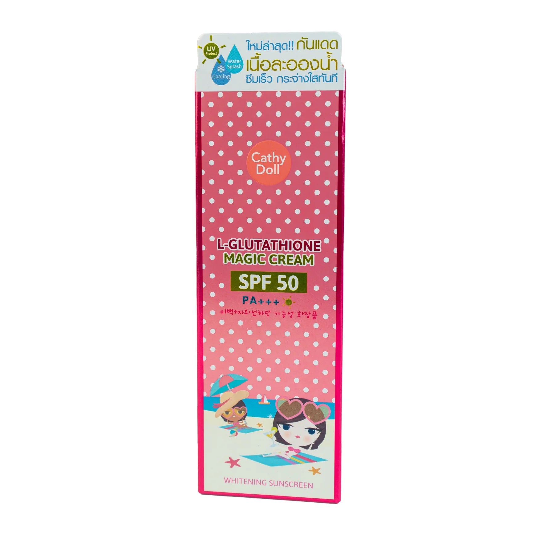 Cathy Doll SPF 50 Whitening Sunscreen L - glutathione Magic Cream - 60ml - KeenCares