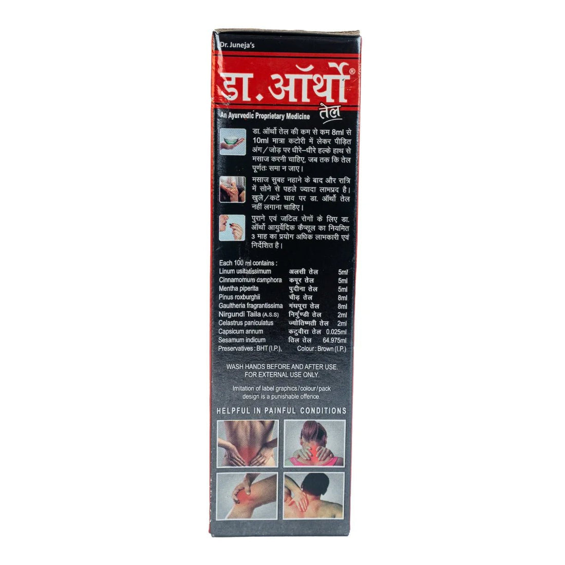 Dr. Ortho joint Pain Relief Oil 120ml - KeenCares