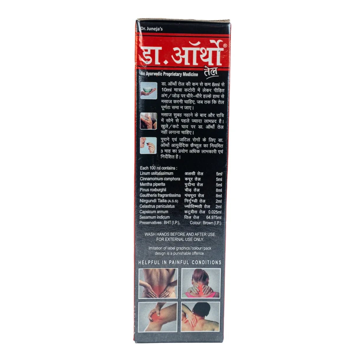 Dr. Ortho joint Pain Relief Oil 120ml - KeenCares