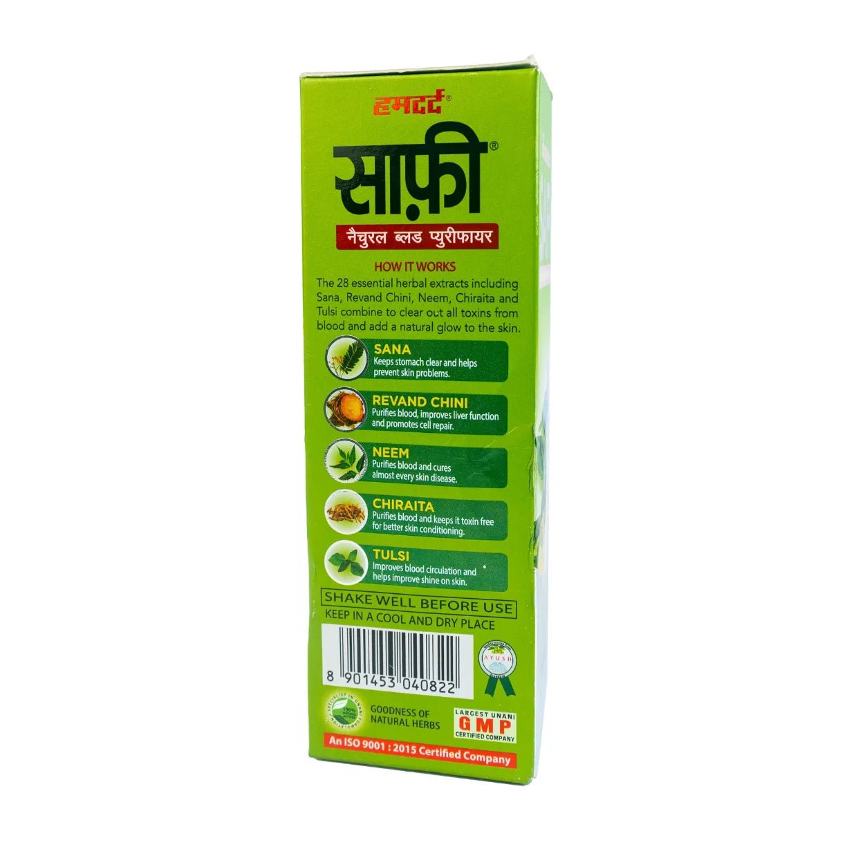 Hamdard Safi Blood Purifier Syrup – 200ml - KeenCares