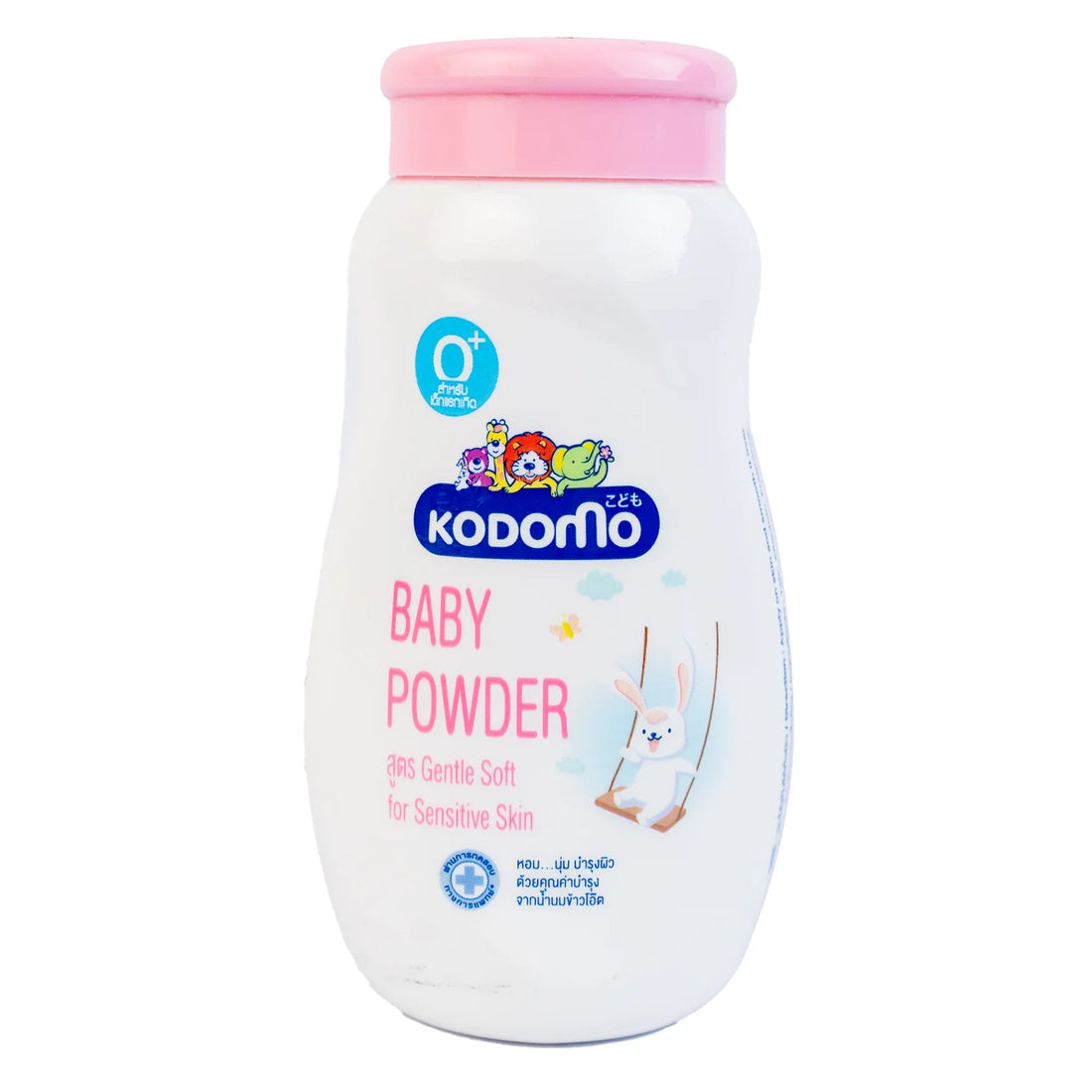 Kodomo Baby Powder Gentle Soft 200gm - KeenCares
