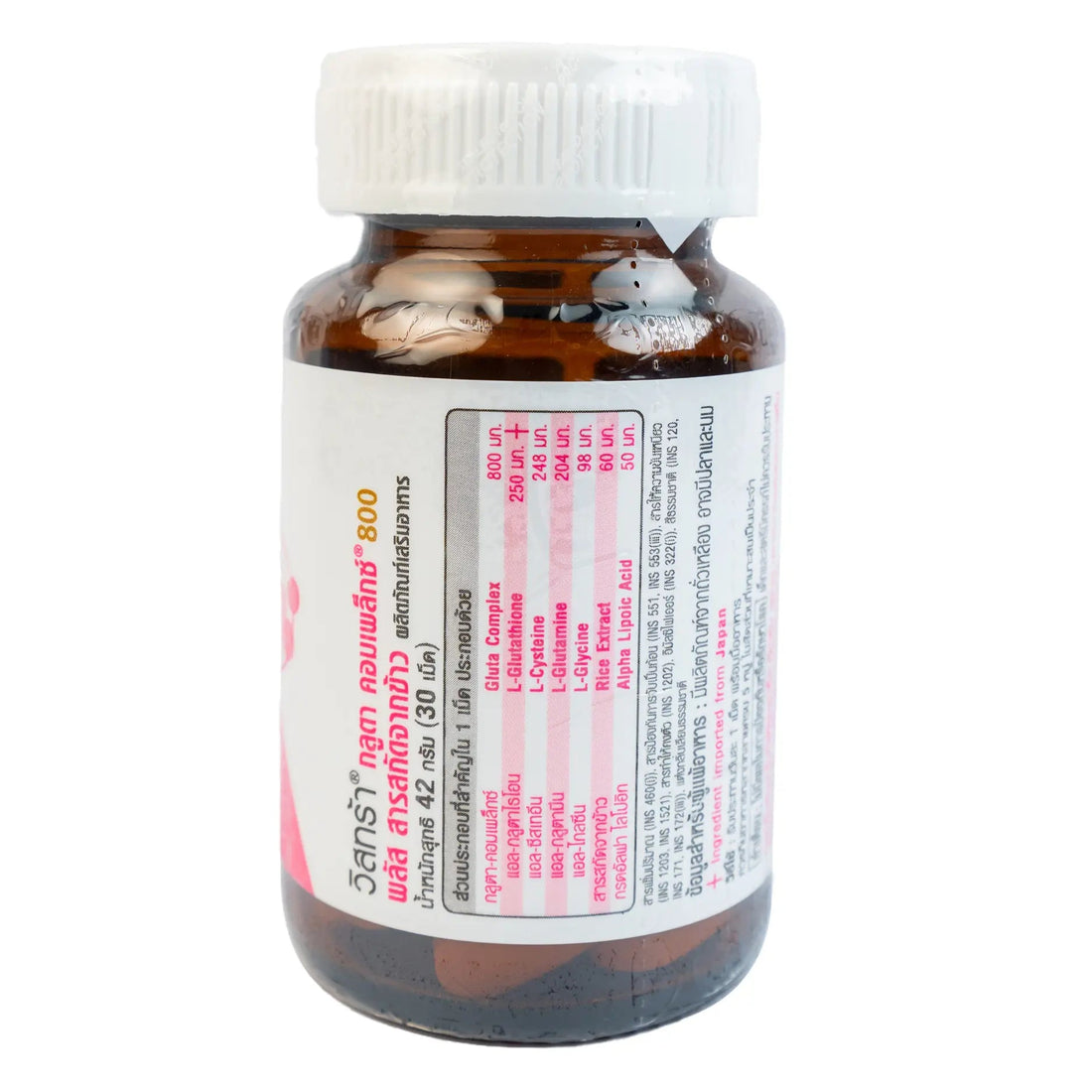 Vistra Gluta Complex 800mg Plus 30 Tablets - KeenCares